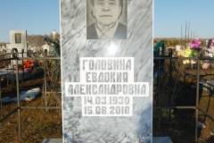P1020398