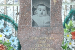 P1020426